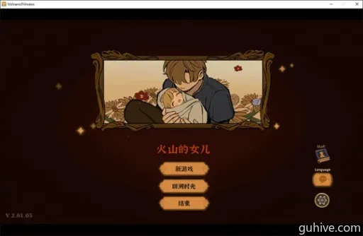 11月19日上线!好评如潮《火山女儿》手游携新价值震撼来袭 11月19日上线!好评如潮《火山女儿》手游携新价值震撼来袭